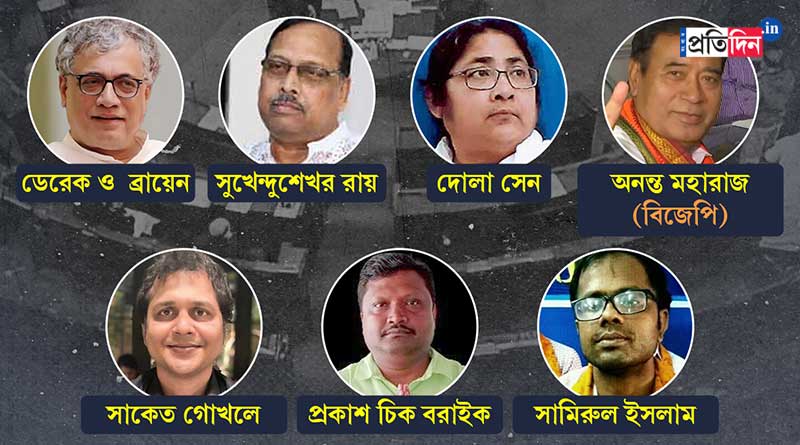 Rajya Sabha Election 2023: 7 candidates from Bengal win uncontested including BJP's Anant Maharaj | Sangbad Pratidin