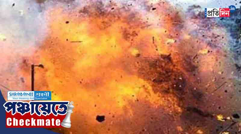 Panchayat Election: 4 including 2 child injured in Bomb Blast in Cooch Behar | Sangbad Pratidin