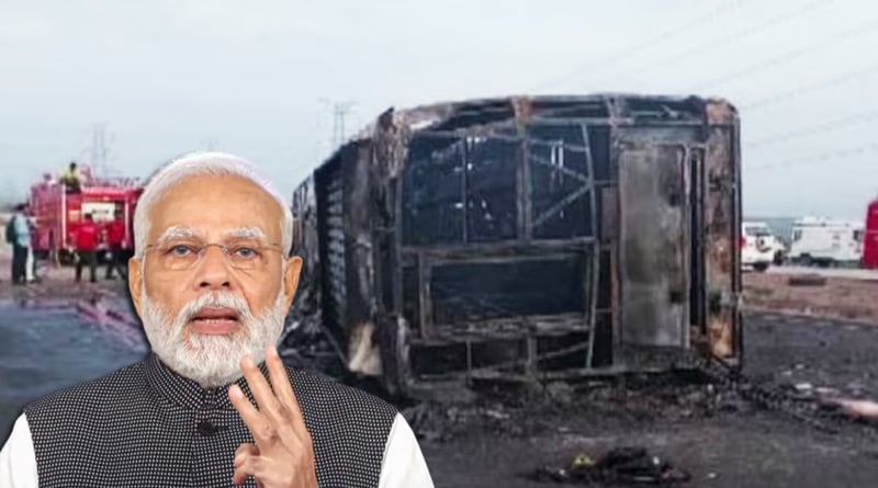 মহারাষ্ট্রের বাস দুর্ঘটনায় আর্থিক সাহায্য ঘোষণা মোদির, দেহ শনাক্ত করতে হবে DNA পরীক্ষা