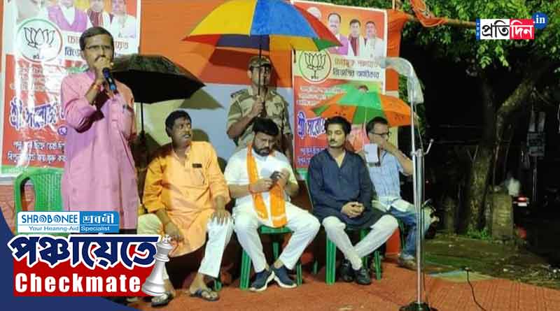 WB Panchayat Vote 2023: বিজেপি বিধায়কের মাথায় ছাতা ধরে কেন্দ্রীয় বাহিনীর জওয়ান! ভাইরাল ছবি ঘিরে বিতর্ক
