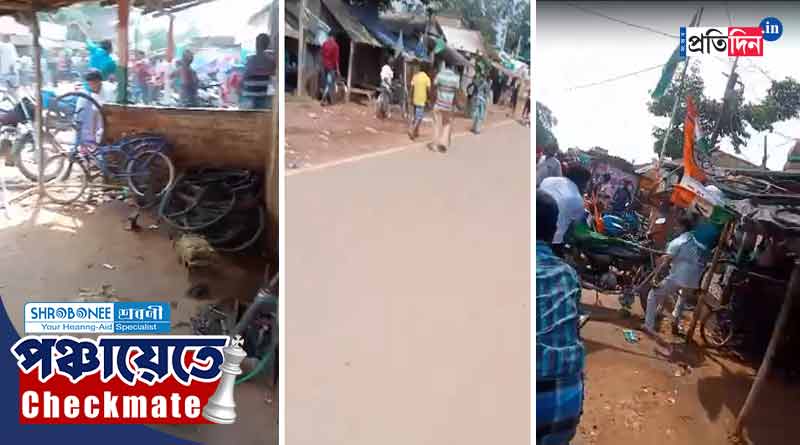 Panchayat Vote 2023: লাঠিসোঁটা নিয়ে ‘হামলা’, আইএসএফ ও তৃণমূল সংঘর্ষে চন্দ্রকোণায় আশঙ্কাজনক ৫