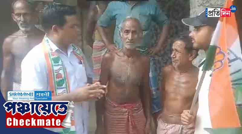 Panchayat Poll: Congress candidate of North Dinajpur campaigning about TMC government schemes | Sangbad Pratidin