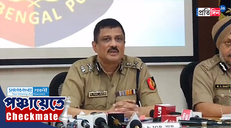 Panchayat Election 2023: ‘হিংসা নিয়ন্ত্রণে, দু-তিনটে ছোট ঘটনা ঘটেছে’, পঞ্চায়েত অশান্তি নিয়ে দাবি রাজ্যের ডিজি’র