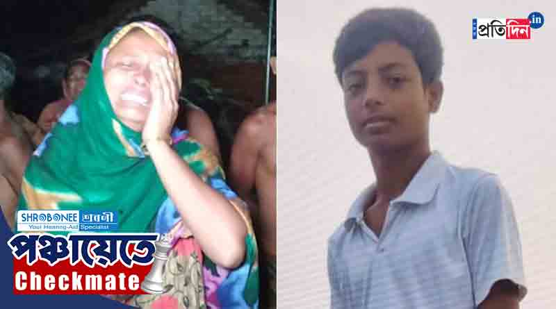Panchayat Poll: Deganga student killed in poll violence, family devastated | Sangbad Pratidin