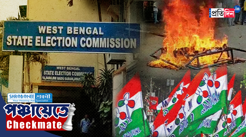 Panchayat Election 2023: TMC files 450 complains to EC