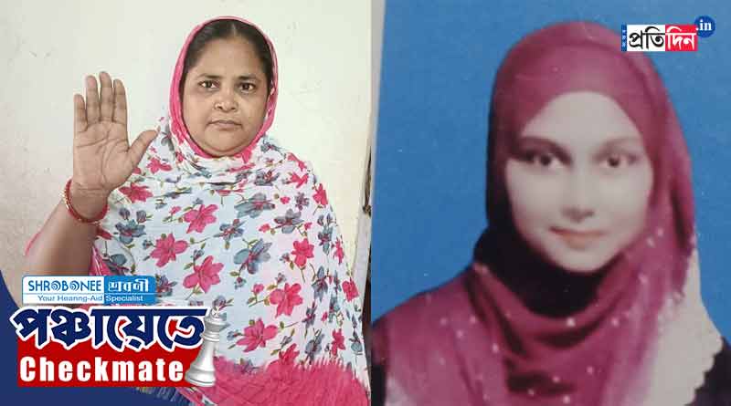 Panchayat Election: Woman contested against Mother in Law in Farakka