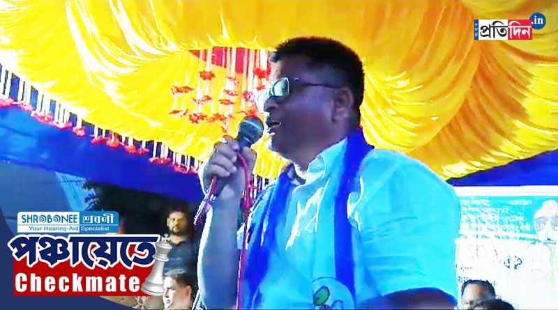 Panchayat Poll: ‘চাকরি কীভাবে করে দেখব’, সিভিক ভলান্টিয়রদের হুঁশিয়ারি দিয়ে বিতর্কে মন্ত্রীর ভাই