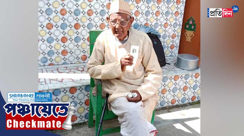 Panchayat Election 2023: ‘মমতাকে ভোট দিতেই হবে’, অশক্ত শরীরে হেঁটেই ভোট কেন্দ্রে যাবেন ১১২ বছরের হারাধন সাহা