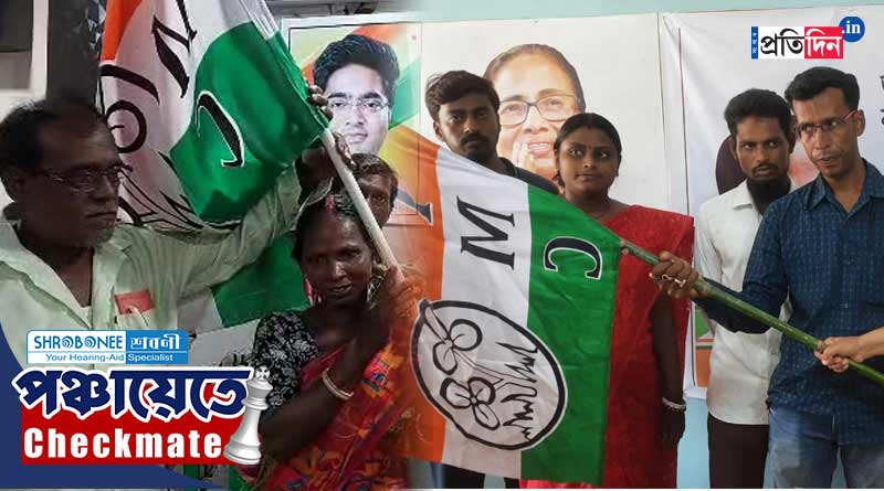 Panchayat Poll 2023: Three CPM Candidate joins TMC in Purba Bardhman's Katwa | Sangbad Pratidin