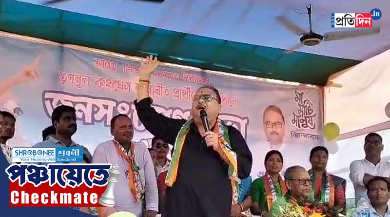Bengal Panchayat Election: TMC MLA Madan Mitra speeches like Anubrata Mandal । Sangbad Pratidin