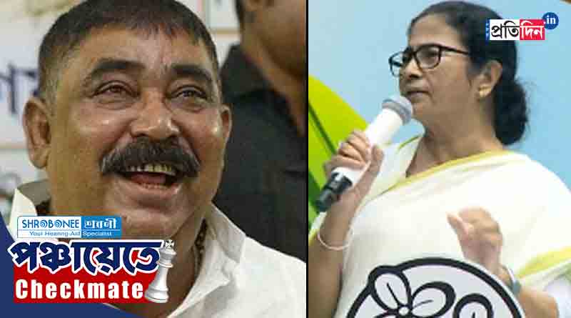 Panchayat Election: TMC supremo Mamata Banerjee takes hit at Centre from Birbhum virtual meet | Sangbad Pratidin