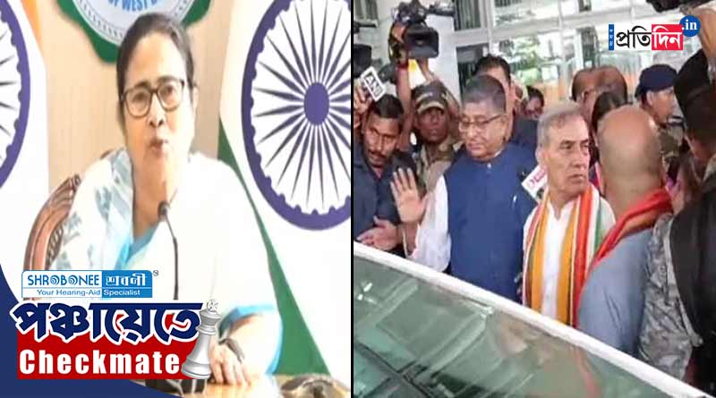 Panchayat Vote: ‘বিজেপির এত টাকা কোন বিমানে আসছে তদন্ত করবে না ED?’, ফ্যাক্ট ফাইন্ডিং টিম নিয়ে খোঁচা মমতার