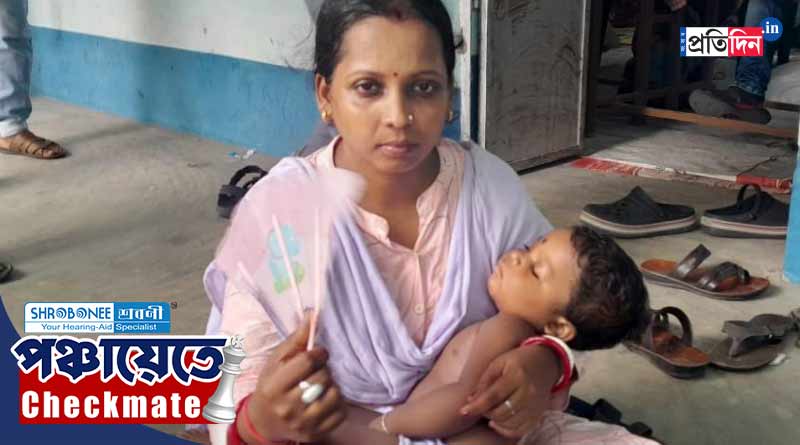 Panchayat Vote 2023: প্রশাসনকে জানিয়েও হয়নি লাভ, দুধের সন্তান কোলে নিয়েই ভোটকেন্দ্রে শিক্ষিকা