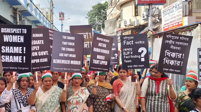 TMC Women wing protest against Modi government | Sangbad Pratidin