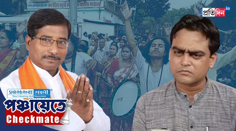 BJP loses matua fort in Bengal panchayat polls | Sangbad Pratidin