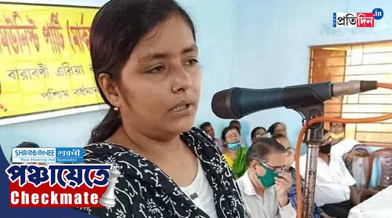 Panchayat Vote 2023: CPM under Minakshi scores third in Salanpur, West Burdwan | Sangbad Pratidin