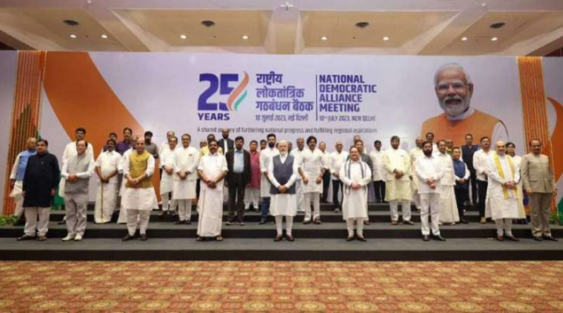 সাংসদ সংখ্যা শূন্য! তবু শক্তি প্রদর্শনে NDA বৈঠকে ডাক সেই ৮ শরিক দলকেও!