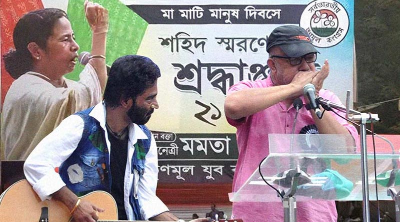 21 July TMC Shahid Diwas: Mamata Banerjee invited singer Kabir Suman and Nachiketa for 21st July | Sangbad Pratidin