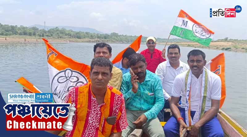 Panchayat Poll: বিচ্ছিন্ন পুরুলিয়ার গাংটিকুলিতেও ভোটের হাওয়া, নৌকায় দামোদর পেরিয়ে প্রচার TMC’র