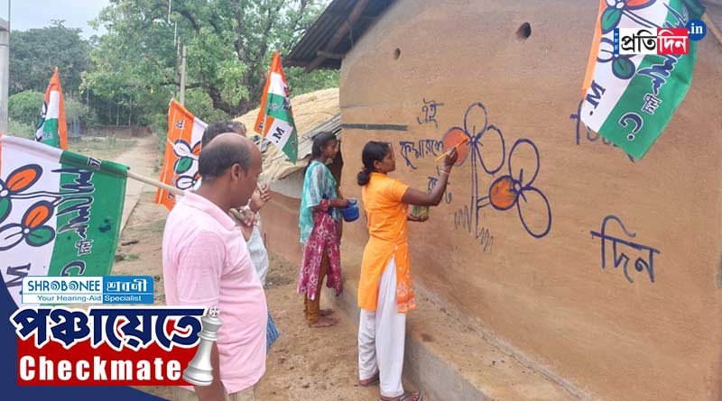 WB Panchayat Poll: Two girls involved in wall painting for the support of TMC candidate of their village in Purulia | Sangbad Pratidin