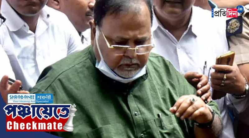 Panchayat Vote 2023: ভোটগণনা শেষের আগেই ভবিষ্যদ্বাণী পার্থ চট্টোপাধ্যায়ের, কী বললেন প্রাক্তন মন্ত্রী?
