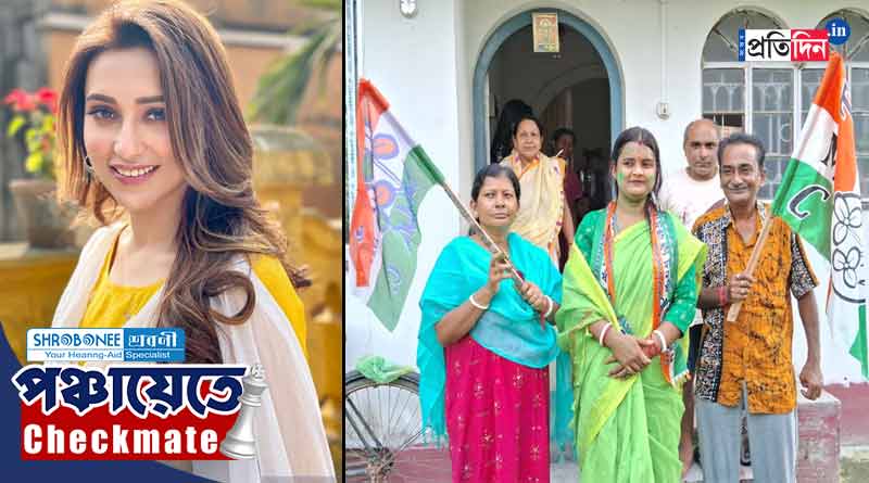 Bengal Panchayat Election 2023: মিমির মামার বাড়িতে ফুটল ঘাসফুল, দুই জা’কে হারিয়ে জয়ী ছোট মামি
