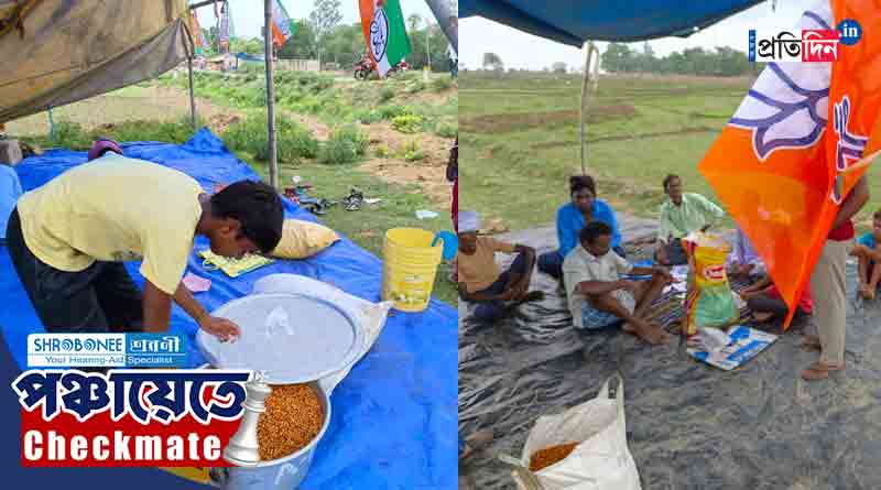 Panchayat Election: Irrespective of political colour, refreshments for all voters in Purulia
