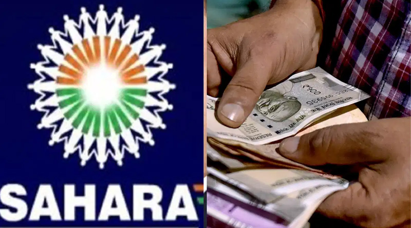 Now Sahara refund portal launched when will you get money back | Sangbad Pratidin