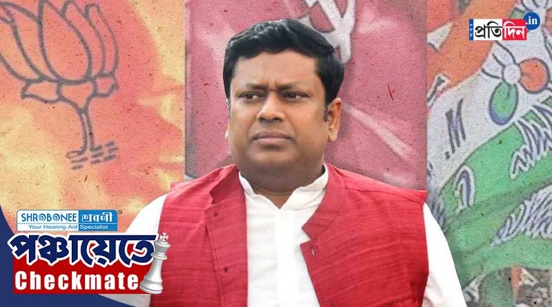 WB Panchayat Poll: BJP lost in Sukanta Majumder's adopted village defeat, TMC taunts | Sangbad Pratidin