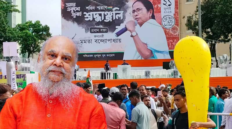 21 জুলাই TMC শহিদ দিবস: শুভপ্রসন্ন মমতা বন্দ্যোপাধ্যায়ের আমন্ত্রণে 21শে জুলাই বৈঠকে যোগ দেন |  সংবাদ প্রতিদিন