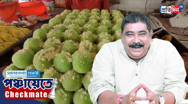Panchayat Vote 2023: অনুব্রতহীন বীরভূমে তৃণমূলের জয়জয়কার, মিষ্টিতেও ‘সবুজ বিপ্লব’