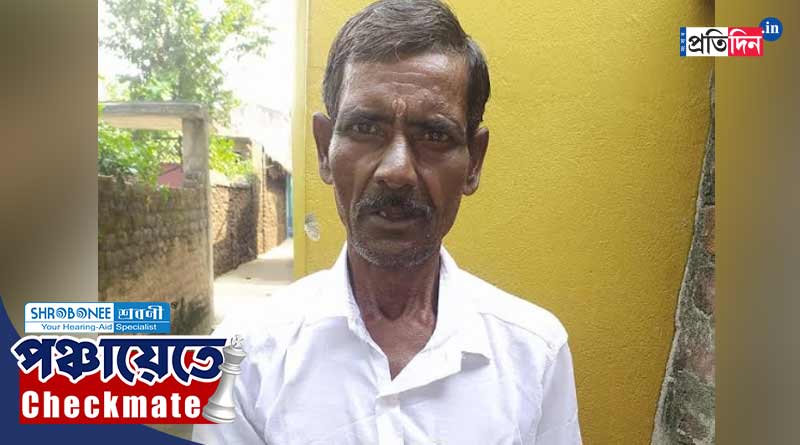 Panchayat Poll: A man of ketugram allegedly killed by goons | Sangbad Pratidin