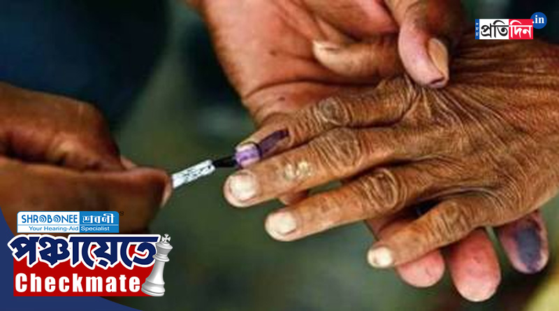 Panchayat Election 2023: ‘শিশু’ ও ‘আমে’র কাছে পরাজয় ঘাসফুলের, দুই বিক্ষুব্ধ নির্দলকে নিয়ে অস্বস্তি শাসকের!