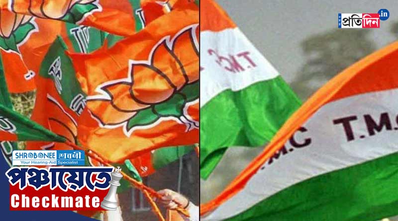 Panchayat Election 2023: TMC not getting pradhan post despite getting majority in Arambagh Panchayat | Sangbad Pratidin