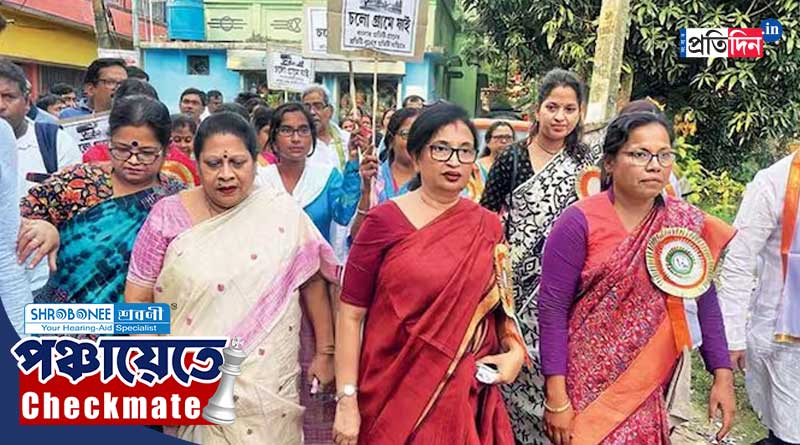 Panchayat Election: Women wing of TMC arranges a rally to celebrate victory in Panchayat Election | Sangbad Pratidin