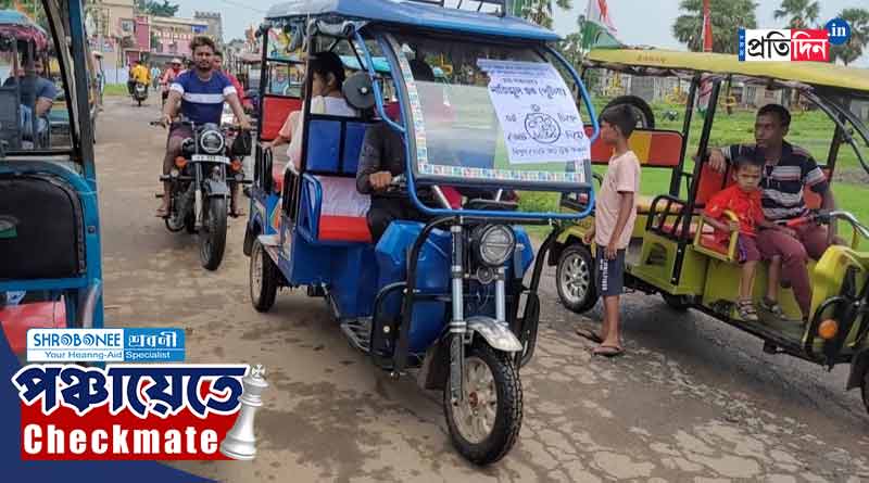 WB Panchayat Election 2023: TMC প্রার্থী হলেও স্বাগত সকলেই! নিজের টোটোয় ভোটারদের ভোটকেন্দ্রে পৌঁছলেন প্রার্থী