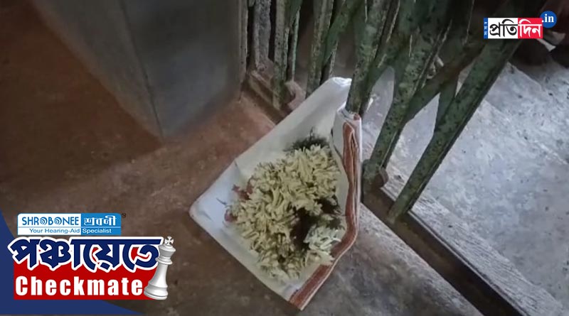 Flower and white saree sent to TMC worker's house in Namkhana | Sangbad Pratidin