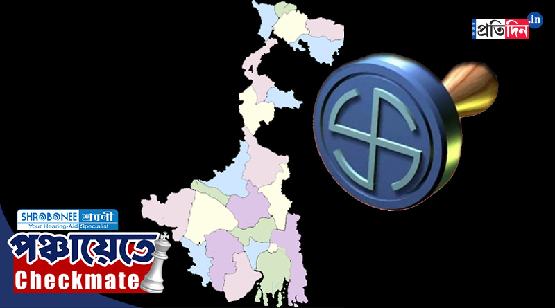 Panchayat Election 2023: Analysis of Vote from Bhangar to Cooch Behar | Sangbad Pratidin