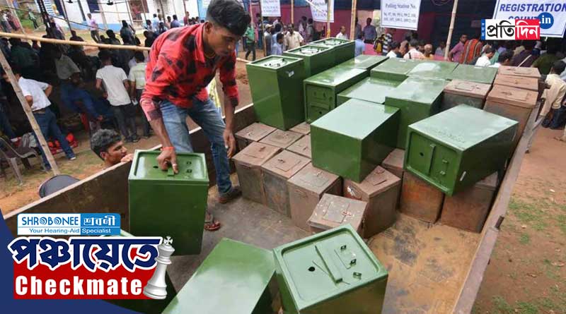 Panchayat Election: Ballot boxes to get QR Code