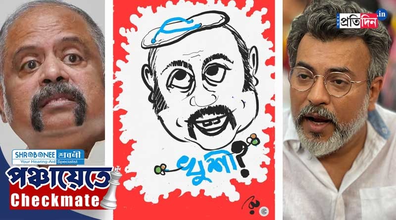 WB Panchayat Election 2023: Rudranil Ghosh slams wb election commissioner Rajiv Sinha | Sangbad Pratidin