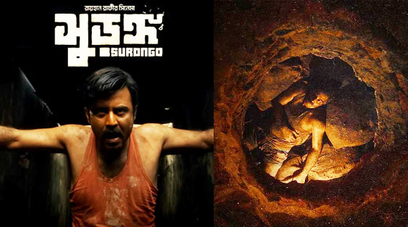 Ahead of Kolkata release Bangladeshi film Surongo makers dropped new trailer