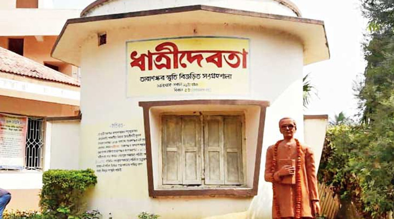 Tarashankar bandopadhyay neglected in his own village| Sangbad Pratidin