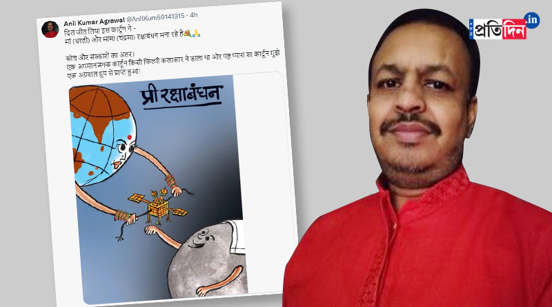 Interesting and hilarious memes take over social media after landing of Chandrayaan 3 | Sangbad Pratidin