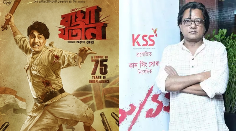 ‘বাঘা যতীন’ ছবির মুক্তির আগেই দুঃসংবাদ, ক্যানসারে আক্রান্ত পরিচালক অরুণ রায়
