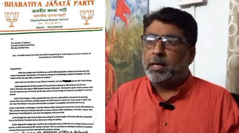 BJP MLAs in Purulia write letter to J P Nadda demanding removal of district president, goes viral on social media | Sangbad Pratidin