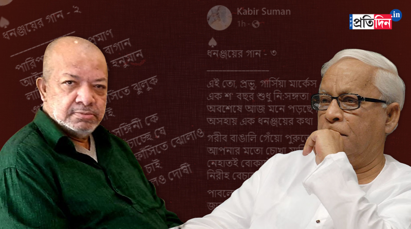 Kabir Suman slams EX CM Buddhadeb Bhattacharya without taking his name | Sangbad Pratidin