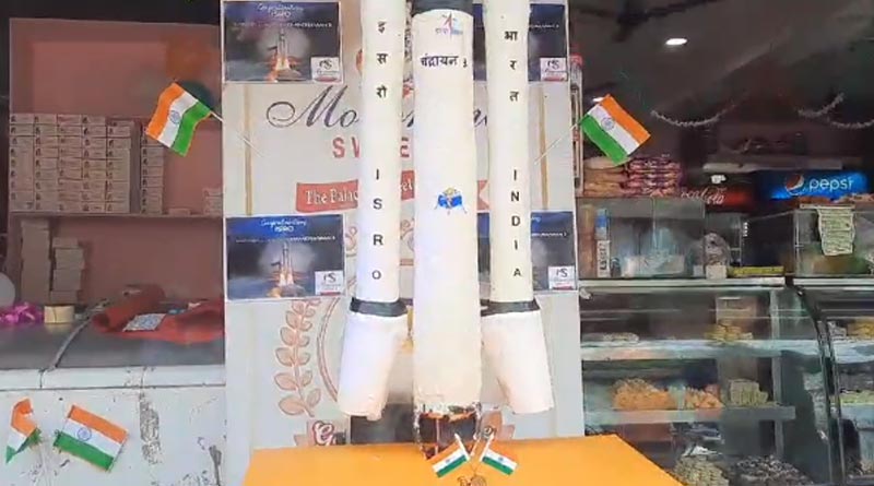 Chandrayaan 3-Inspired Sweet at Durgapur's Sweets Shop on this Independence Day | Sangbad Pratidin