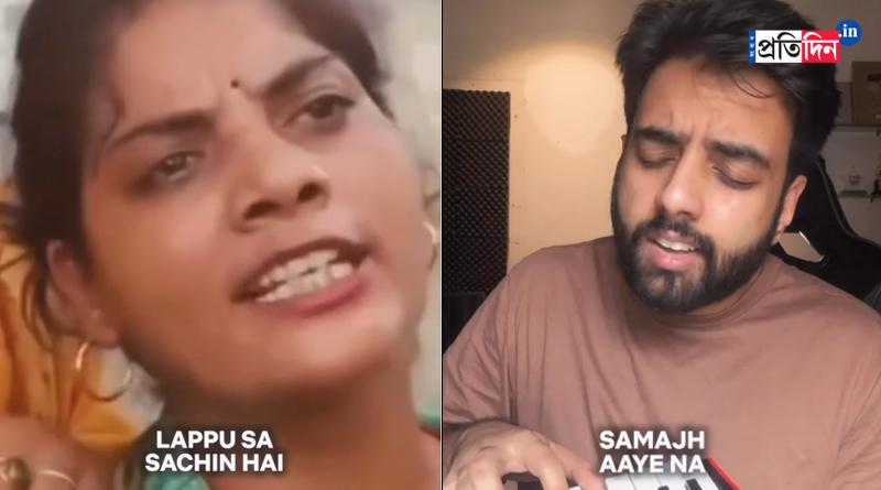 Yashraj Mukhate's Hilarious Song 'Kya Hai Sachin Me?' video Goes Viral | Sangbad Pratidin