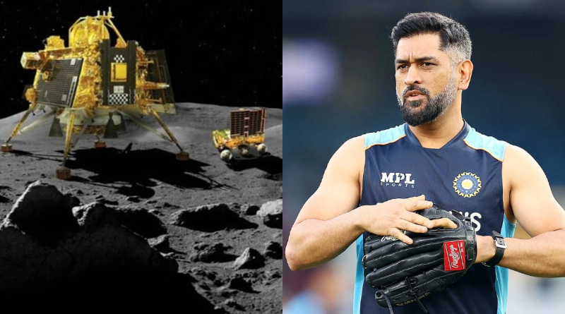 Mahendra Singh Dhoni celebrating successful landing on moon of Chandrayaan 3, video goes viral। Sangbad Pratidin