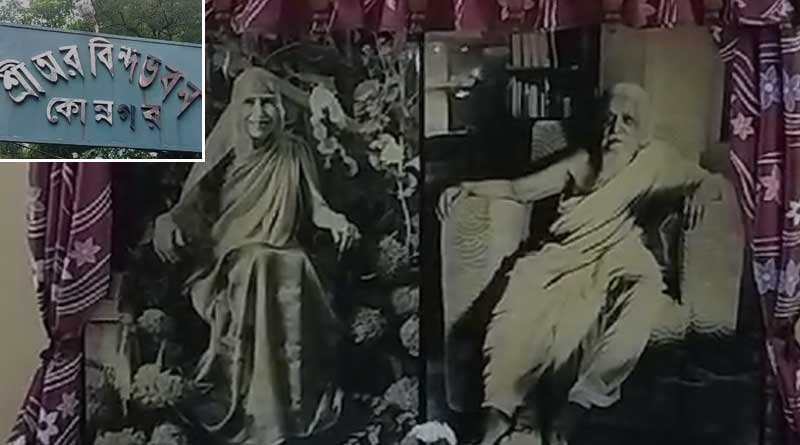 Take a tour at Rishi Aurobindo's house on his birth anniversary at Konnagar, Hooghly | Sangbad Pratidin